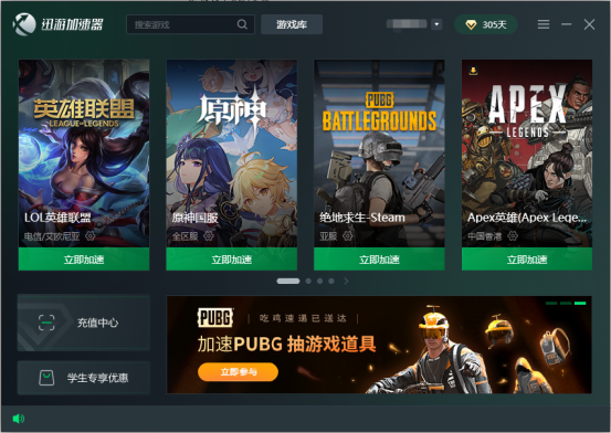 樱花卡盟666你的游戏充值伙伴靠谱吗