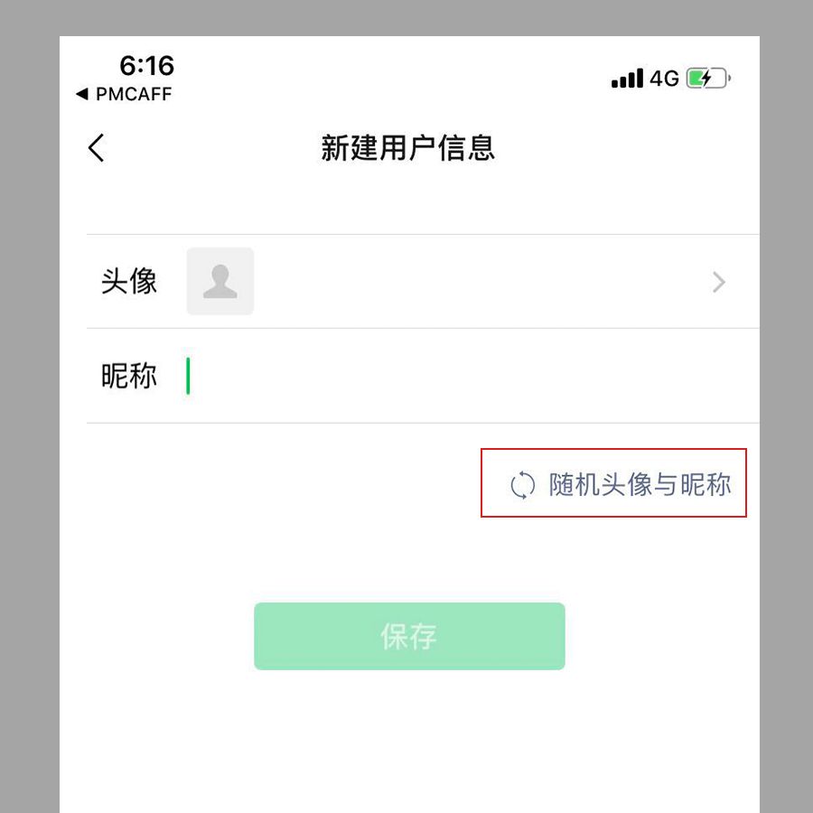 朵朵卡盟头像哪里找独特设计惊艳亮相