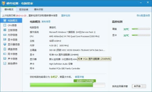 图卡盟升到六级需要花多少钱值不值啊