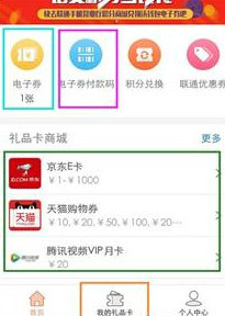 京东e卡盟卡密无效轻松解决秘籍大放送