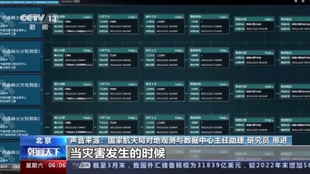 土塔卡盟图片怎么这么好看是哪里来的
