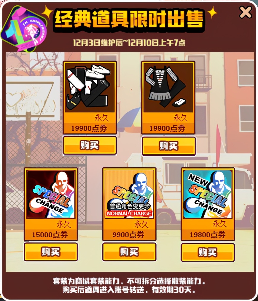 七龙珠卡片卡盟文创如何帮你轻松收藏乐趣