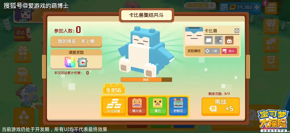 卡盟斯托克梦c卡真的能实现装机DIY梦吗