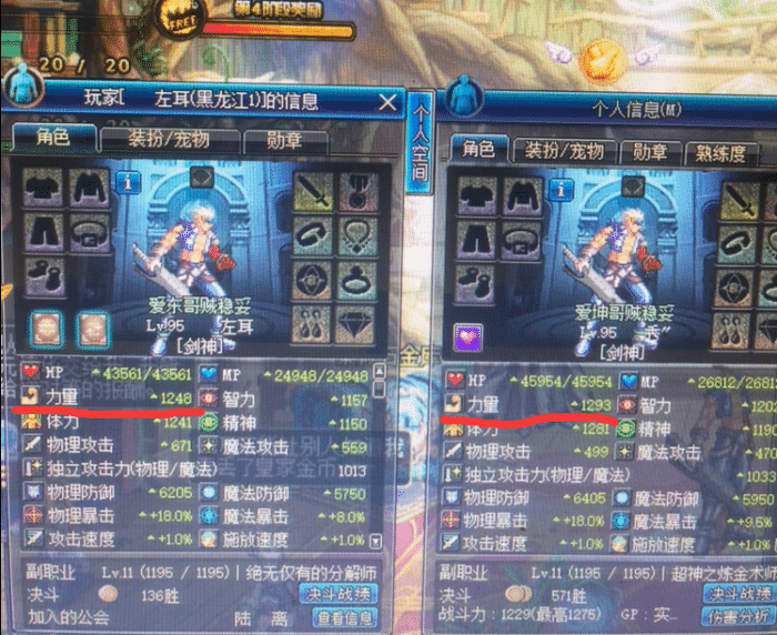 新赛季绿盟如何巧妙利用Bug提升竞技实力