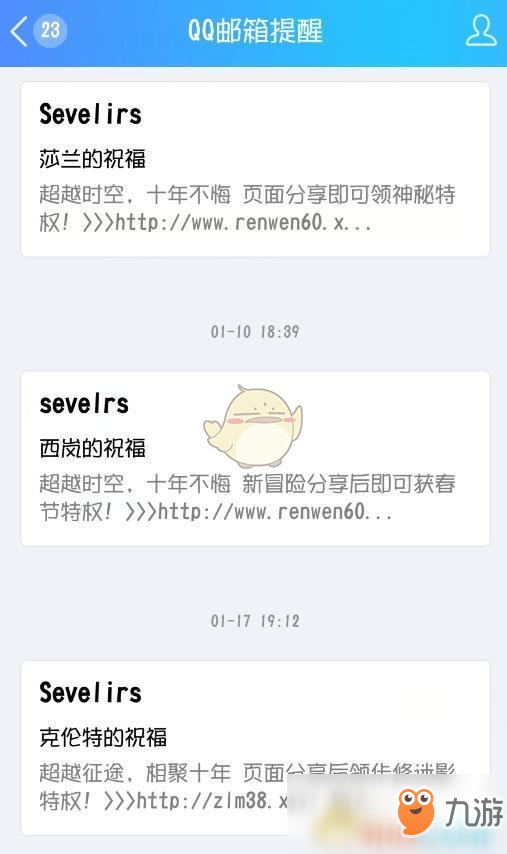 小心卡盟盗号陷阱如何防止游戏账号被窃