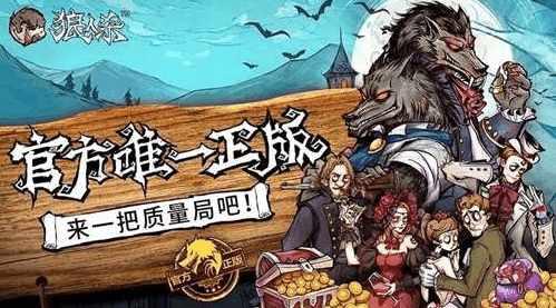 卡盟里的狼人杀你玩过没真的超刺激