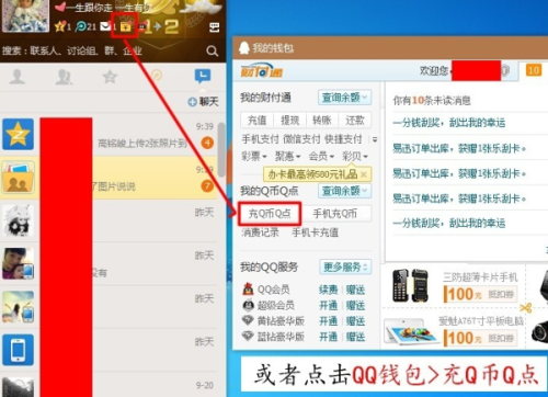 在哪里可以找到安全的5折qb充值卡盟服务