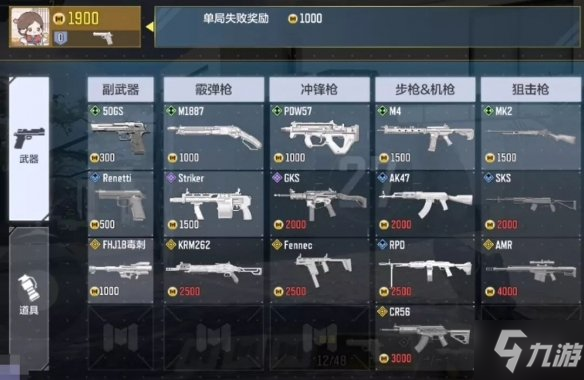 辅卡盟怎么玩使命召唤手游提升战绩