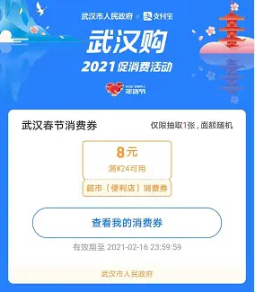 卡盟乐园优惠团购这么划算你抢到了吗