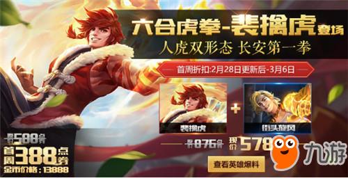 幻幻无敌卡盟哪家强王者荣耀福利大放送