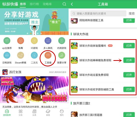 球球会员福利大放送卡盟怎么加入更划算