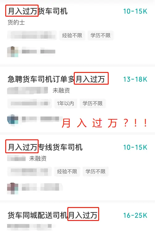 高佣卡盟真的靠谱吗月入过万真的可能吗