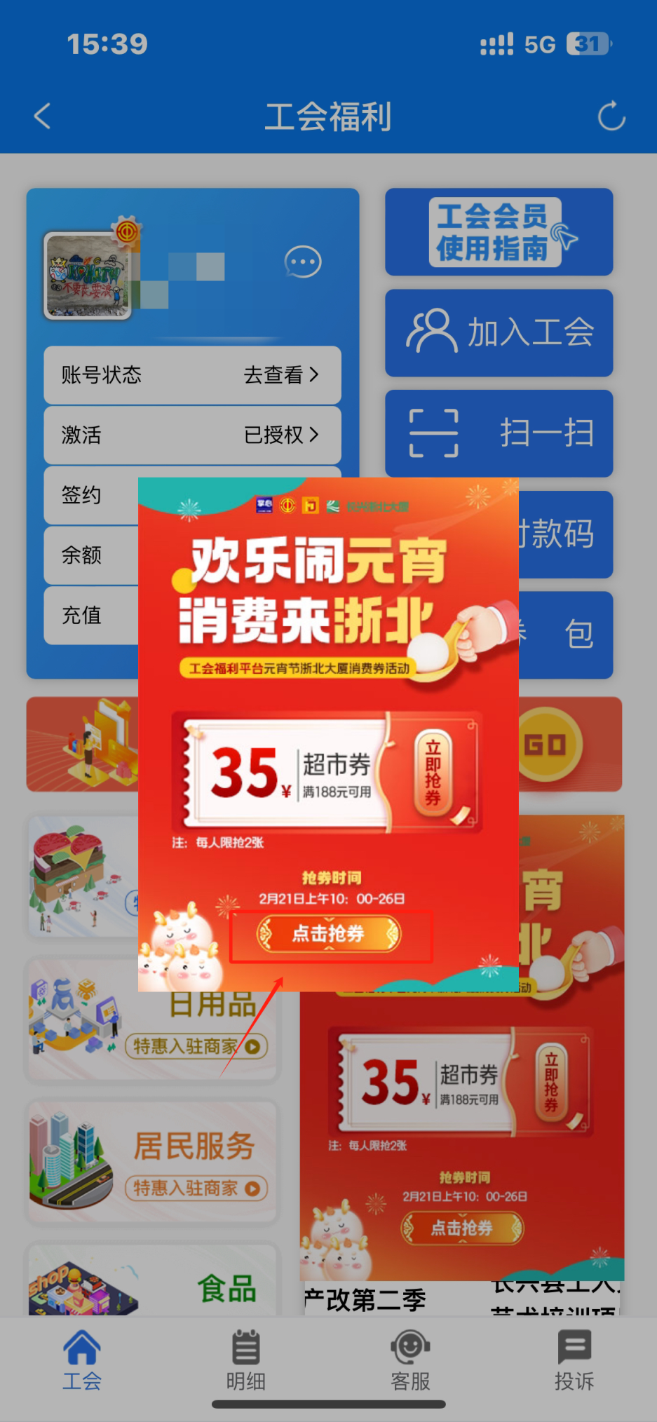 一品兵卡盟省钱购物的好帮手快行动吧