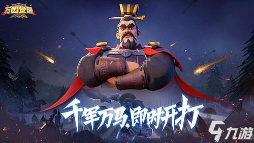 万国觉醒玩家警惕游戏卡盟的欺诈行为