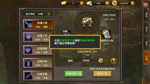 神鬼传奇卡盟靠谱吗揭秘卡盟真实情况