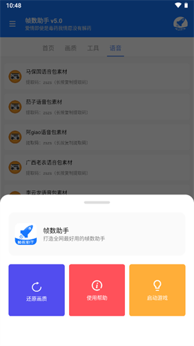 卡盟98k助手真的能轻松提升游戏体验吗