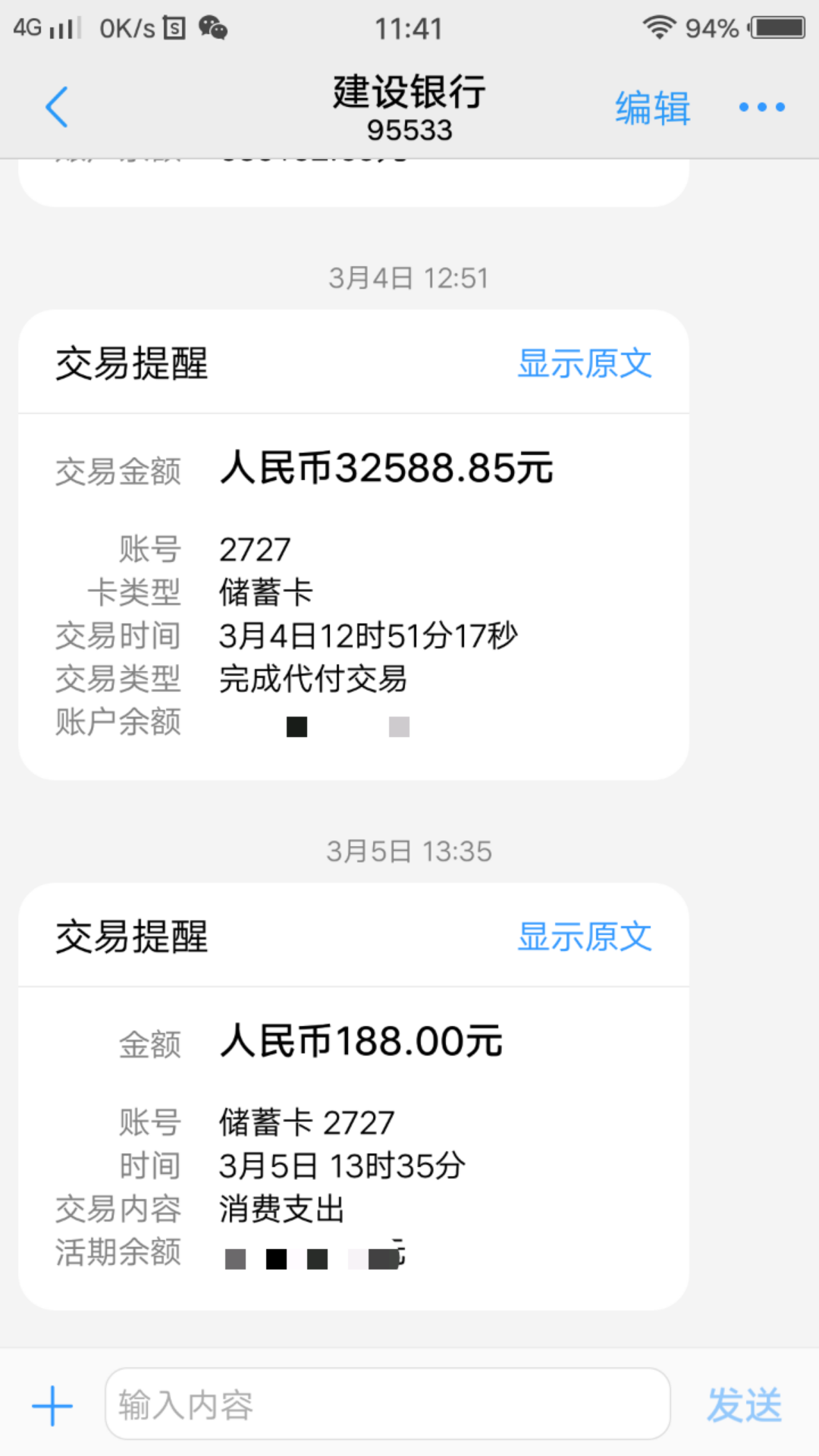 微信投票卡盟哪家便宜选对省心又省力