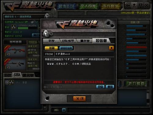 卡盟CF模拟器靠谱吗真的能免费使用吗
