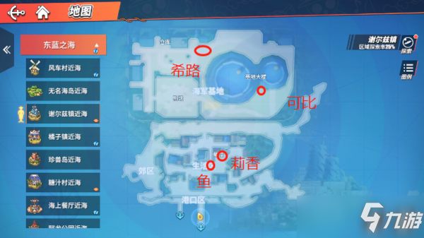 卡盟西塔四色究竟是哪四种颜色如此神奇