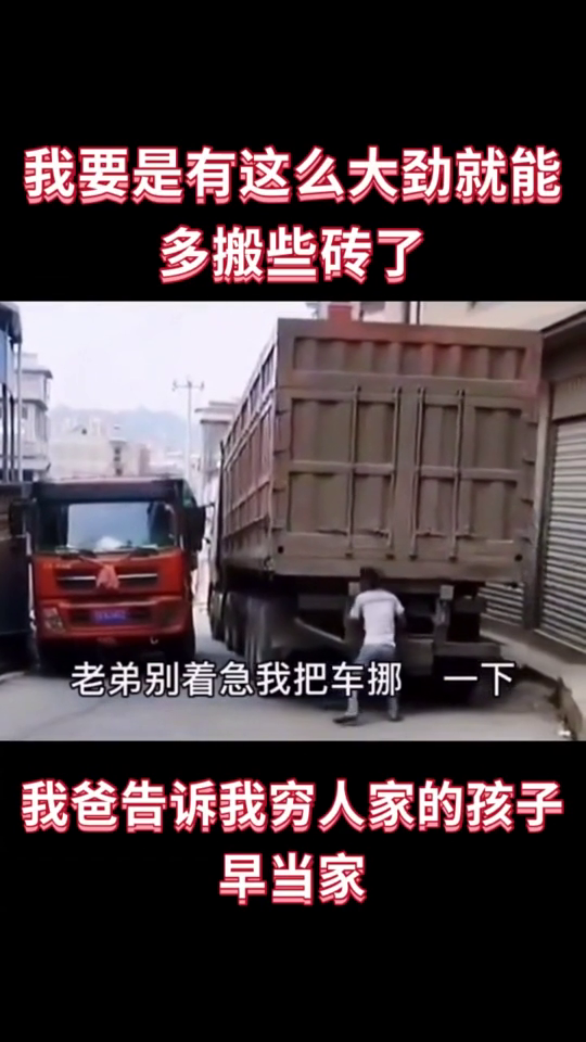 卡盟卡车神怎么用轻松赚钱的秘密是啥