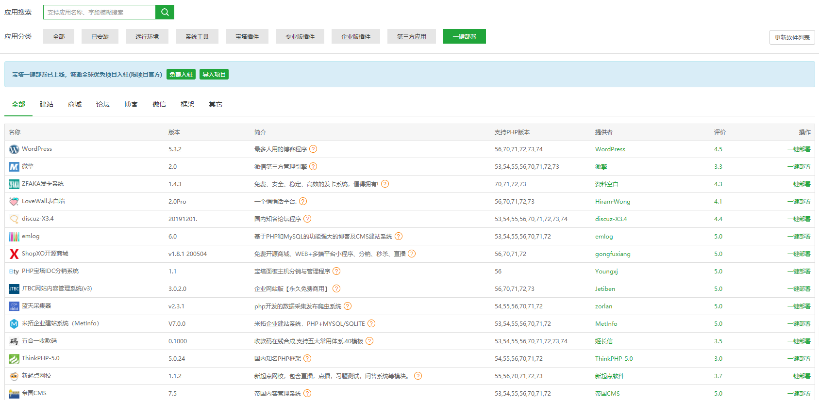 辅助货源卡盟哪家强高性价比货源等你挑