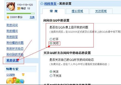 掌盟资料卡怎么关闭显示快速解决方法