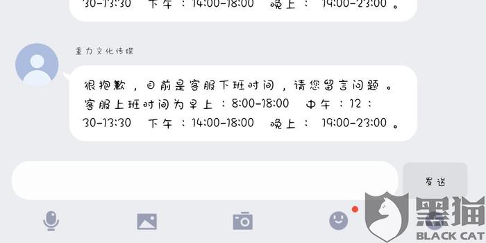如何轻松办理鸿盟物联卡退款流程视频详解