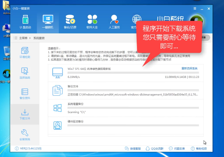 刷钻不求人卡盟里到底如何操作完成的