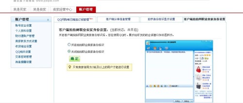 汇想卡盟客服怎么找到靠谱的卖家呢