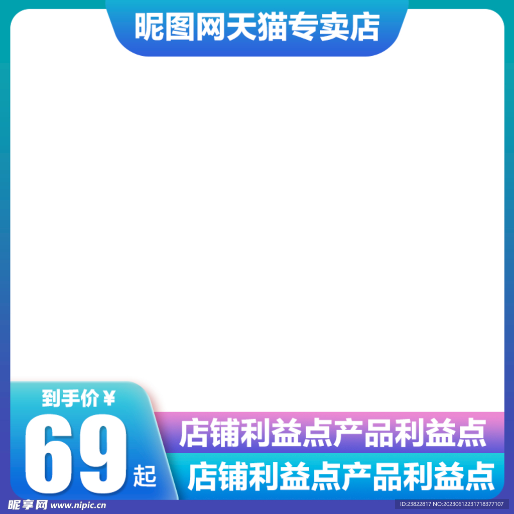 图卡盟是什么揭秘电商图片素材平台