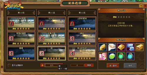 卡盟等级斗宗之路如何快速晋升至巅峰