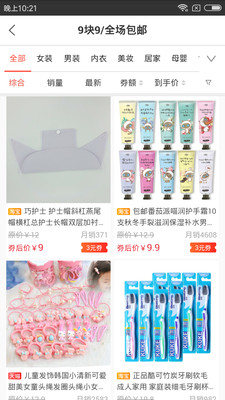 一元专区这么实惠卡盟的宝藏你挖了吗