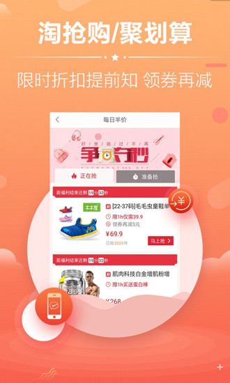 百购商盟卡购物省钱神器你真的了解吗