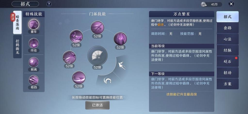 掌盟卡顿怎么解轻松几步提升游戏体验