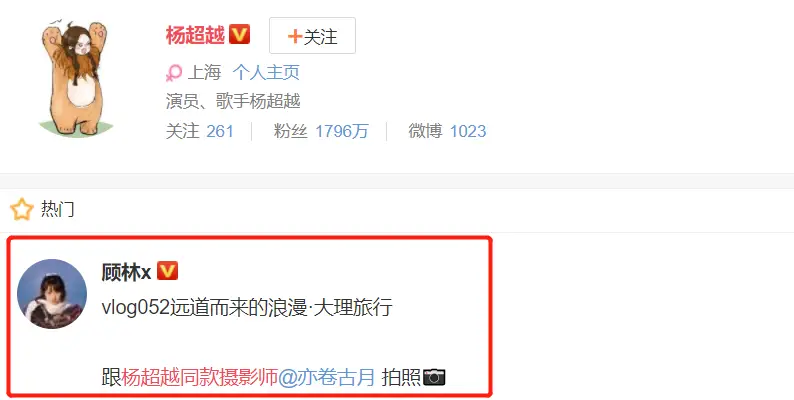 卡盟照相馆相册如何拍出网红同款照片