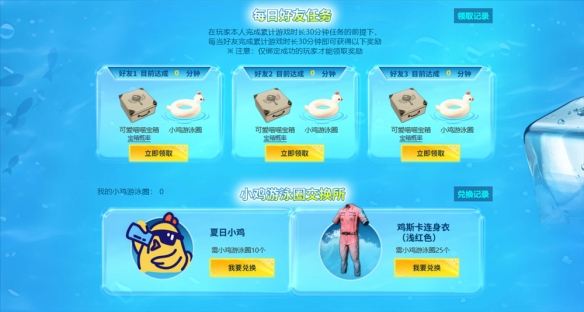 盛夏卡盟靠谱吗在哪里能刷到游戏钻石