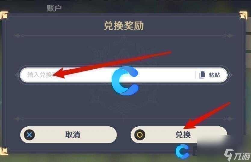 图卡盟换碎片要多少璀璨碎片怎么兑换