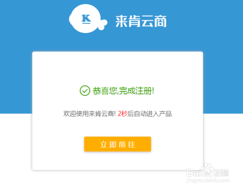普惠卡盟平台注册怎么操作更简单呢