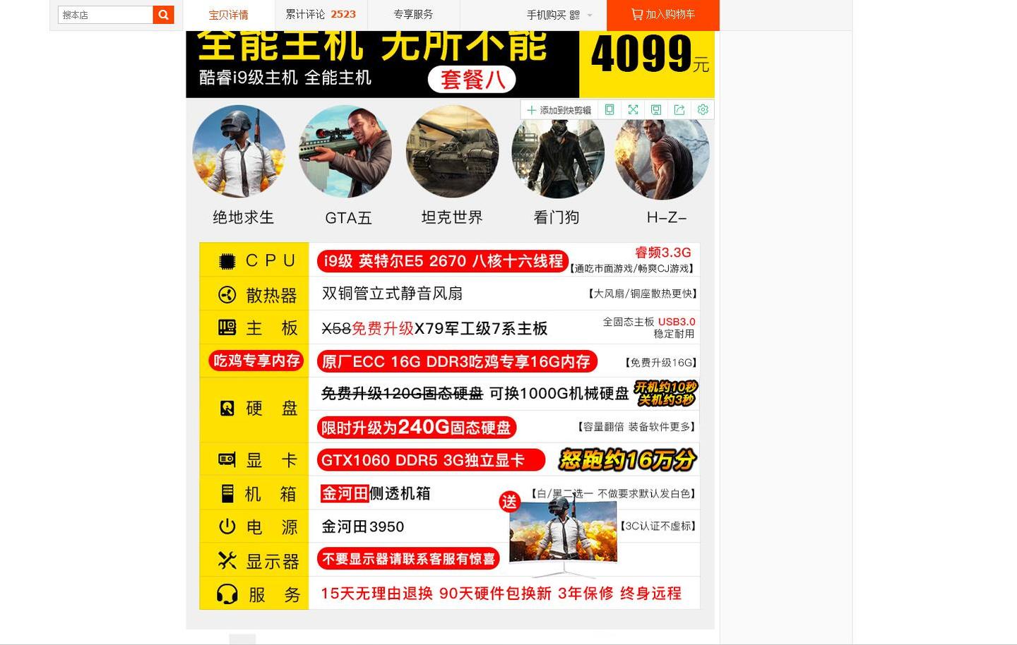 吾爱吃鸡低价卡盟哪里找最实惠的优惠
