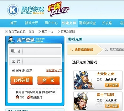 酷洋卡盟真的能轻松解决游戏充值难题吗