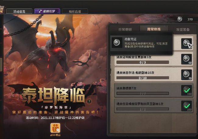 卡盟超激斗哪个角色最厉害你能挑战吗