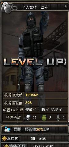 在cf游戏中麒麟卡盟安全吗用户怎么说