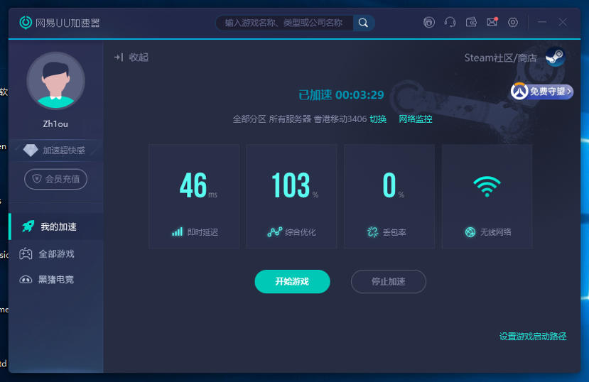 守望先锋辅助卡盟OVT辅助卡盟靠谱吗