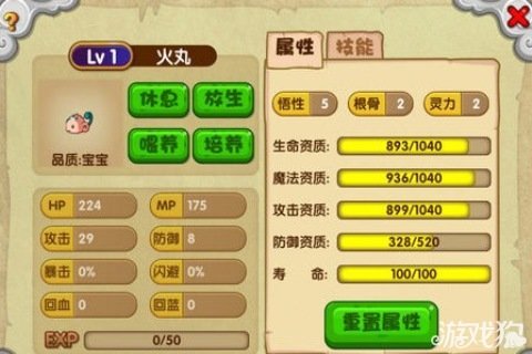 手机造梦西游ol卡盟靠谱吗体验过都说好