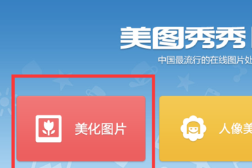 美图秀秀会员充值卡盟靠谱吗真的划算吗