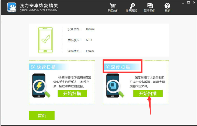 卡盟真的不用手机操作吗一招轻松实现