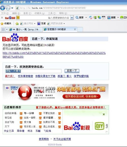 卡盟夏天889为何打不开你知道原因吗