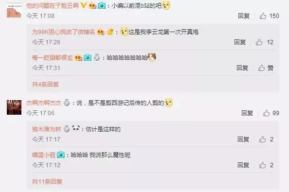 狂浪脚本在哪个卡盟火起来了你加入了吗