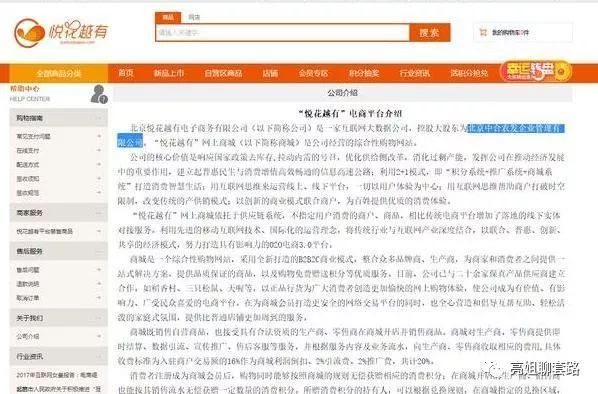 安斯卡卡盟究竟如何选品秘籍曝光了吗