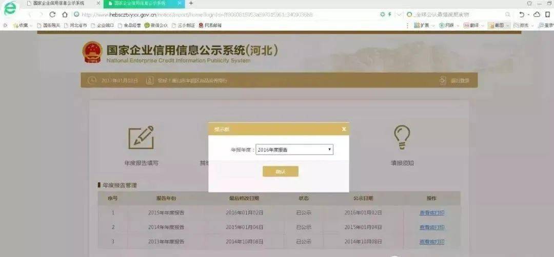 如何轻松查询卡盟信息流程详解在这里